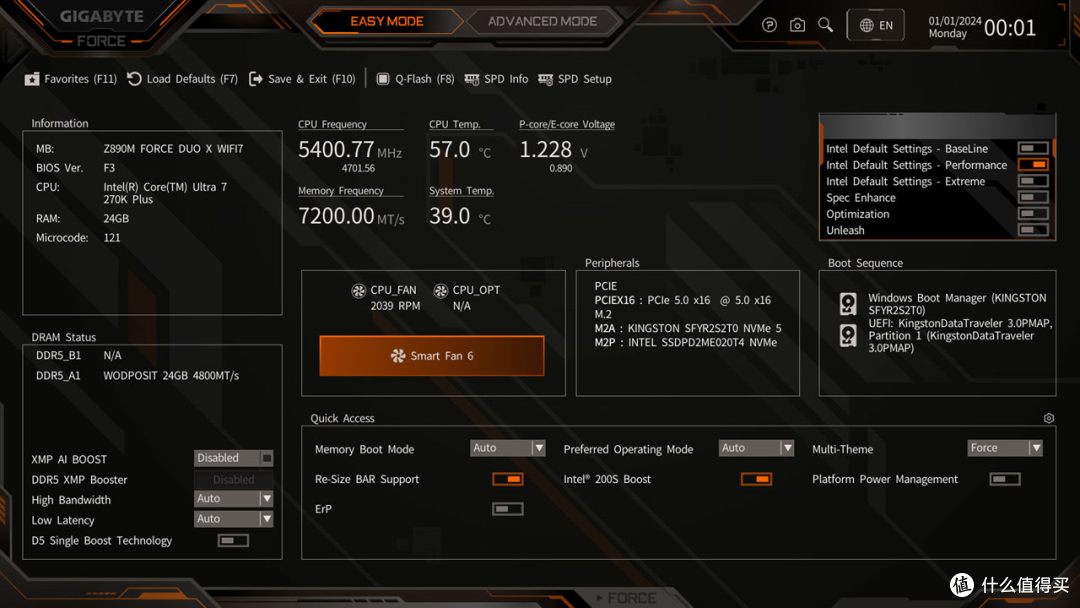 助力Ultra CPU起飞,Z890M FORCE DUO X WIFI7战鹰主板体验分享