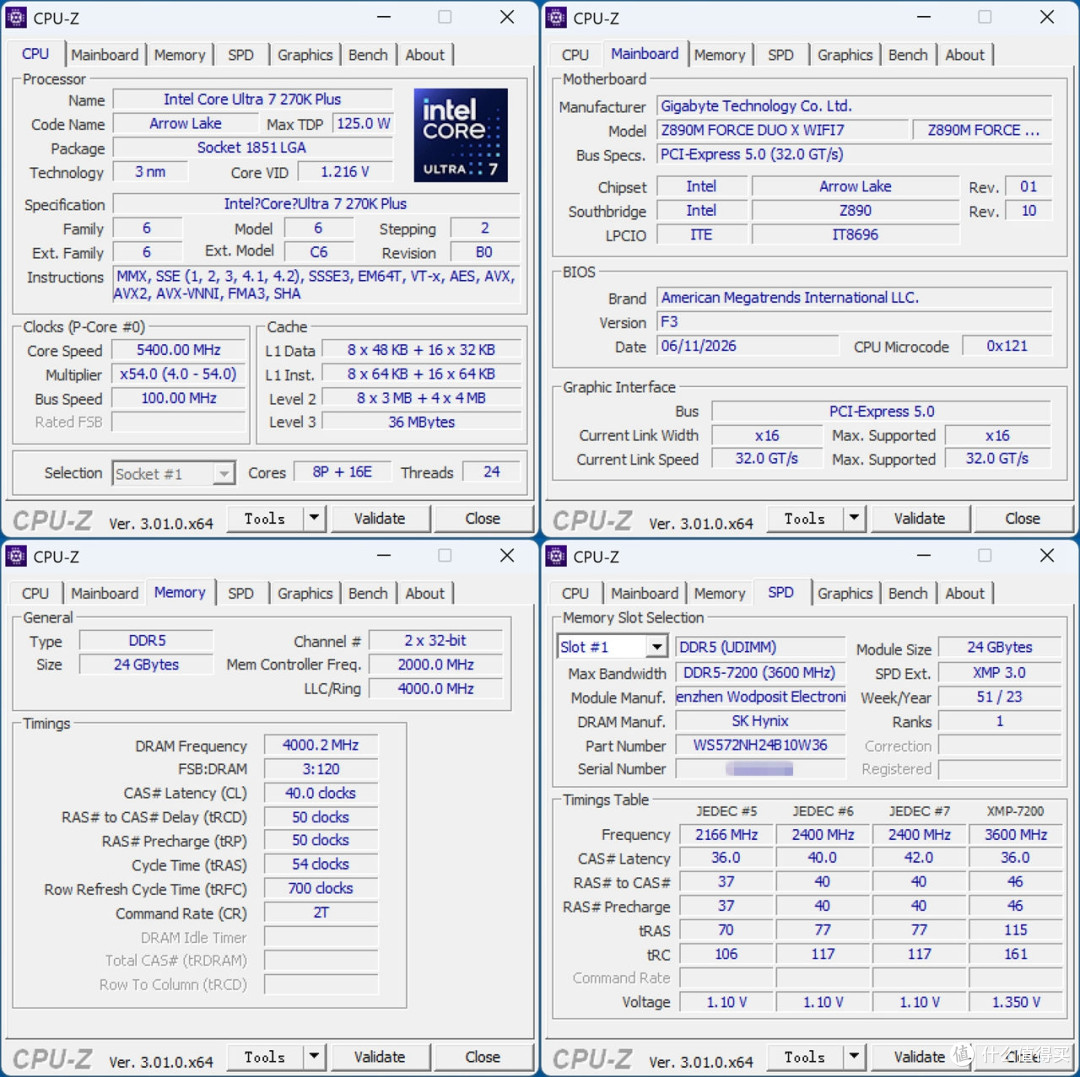 助力Ultra CPU起飞,Z890M FORCE DUO X WIFI7战鹰主板体验分享
