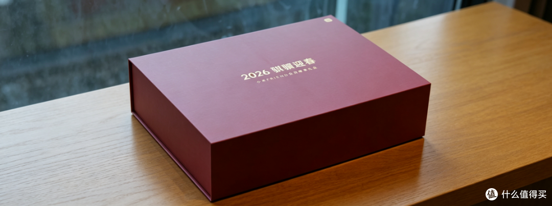 原价399的小米礼盒,二手鱼直接打对折,四件高级货你看值不值?