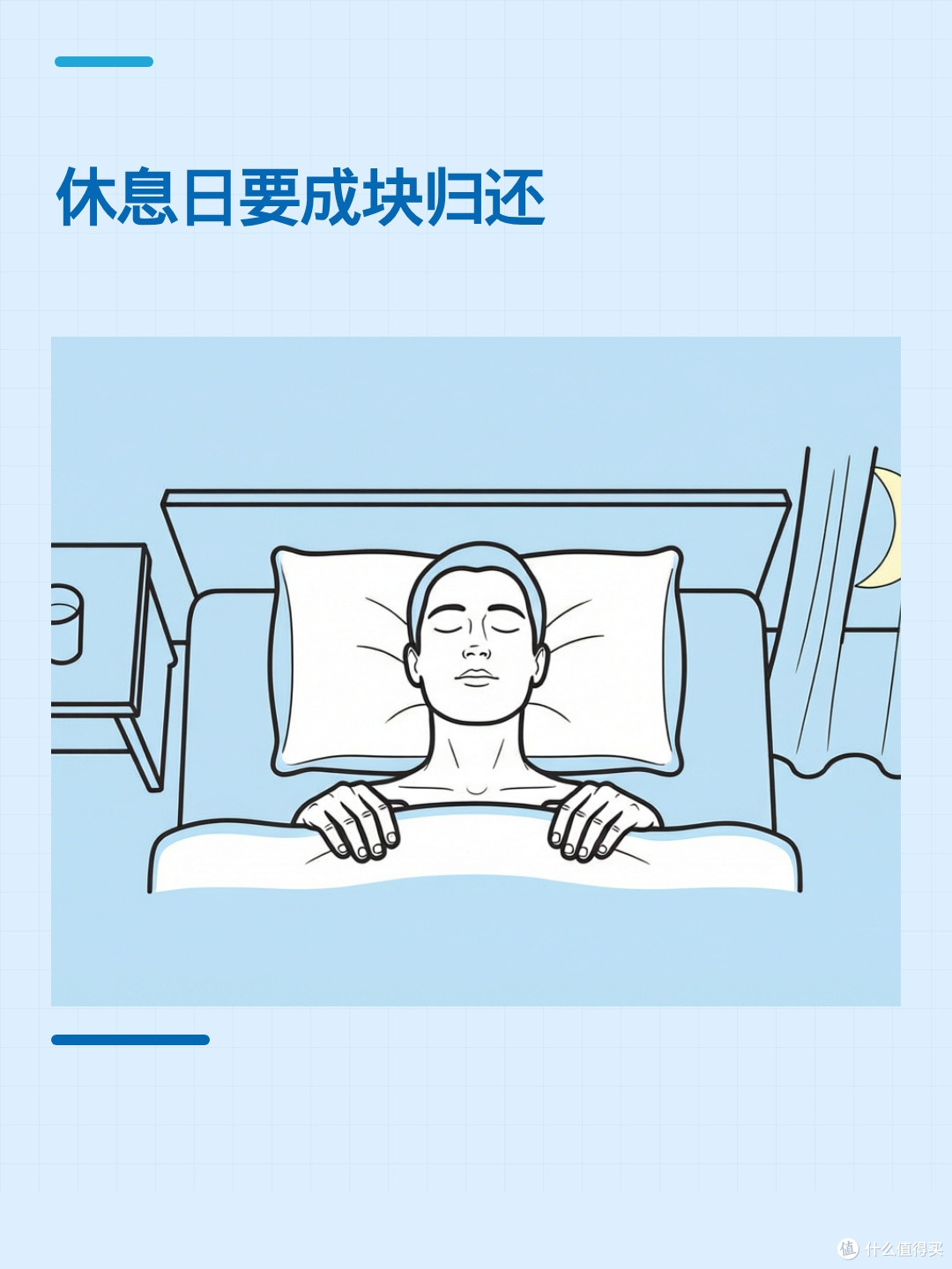 夜班后睡不醒?可能是10小时连续下班时间没保住