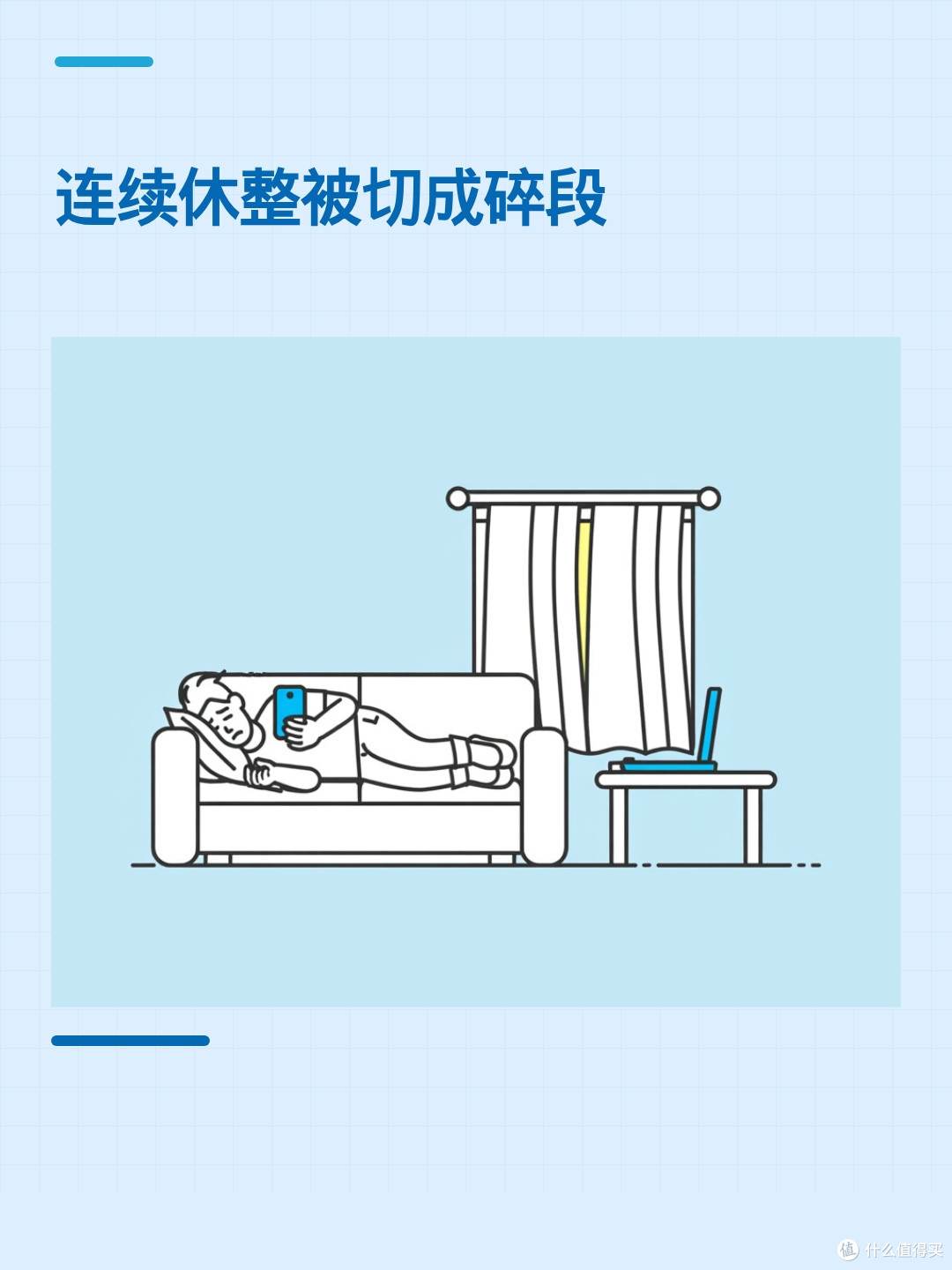 夜班后睡不醒?可能是10小时连续下班时间没保住