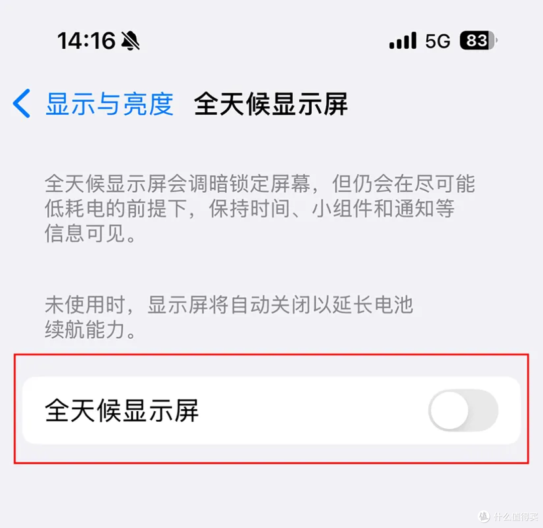 告别续航焦虑:iPhone 十大省电技巧,简单设置多撑两小时