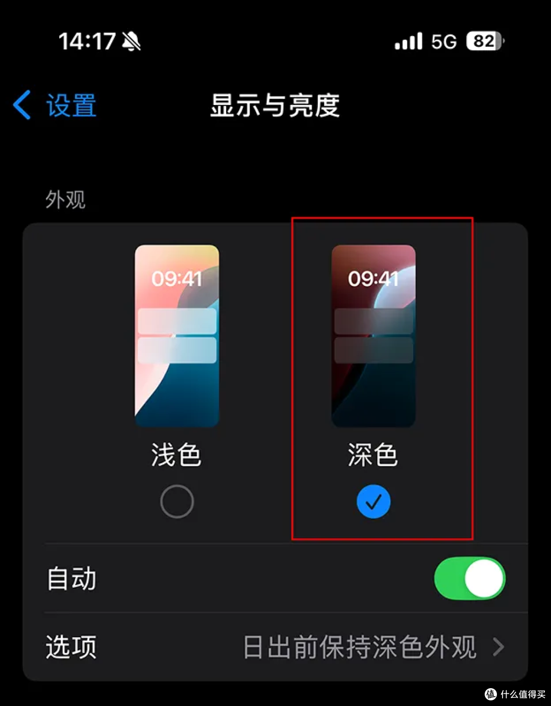 告别续航焦虑:iPhone 十大省电技巧,简单设置多撑两小时