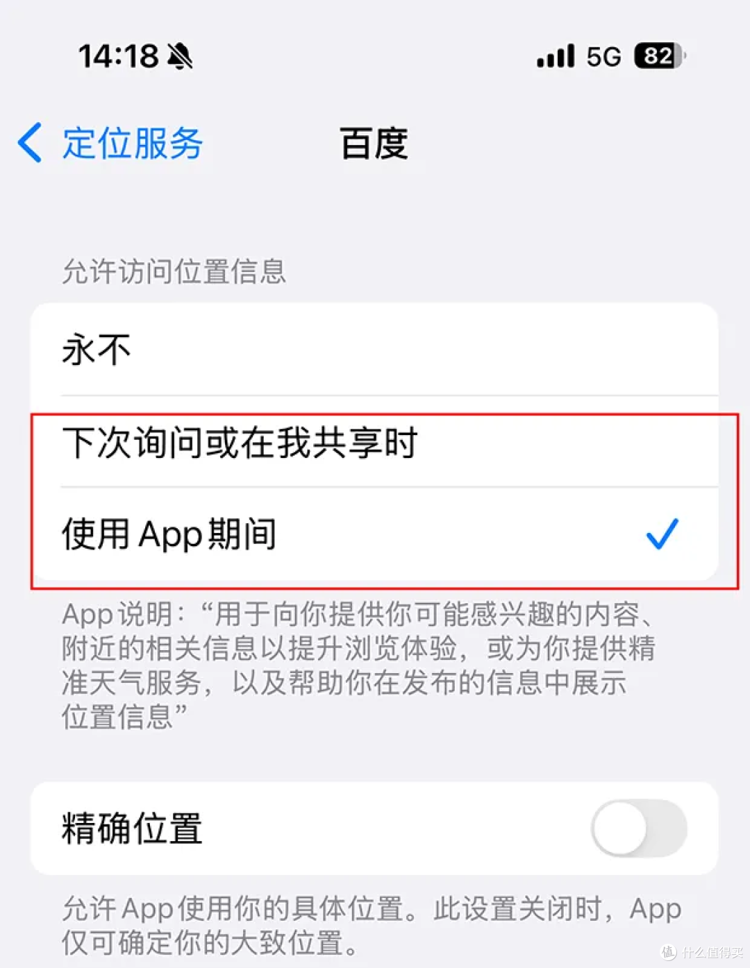 告别续航焦虑:iPhone 十大省电技巧,简单设置多撑两小时