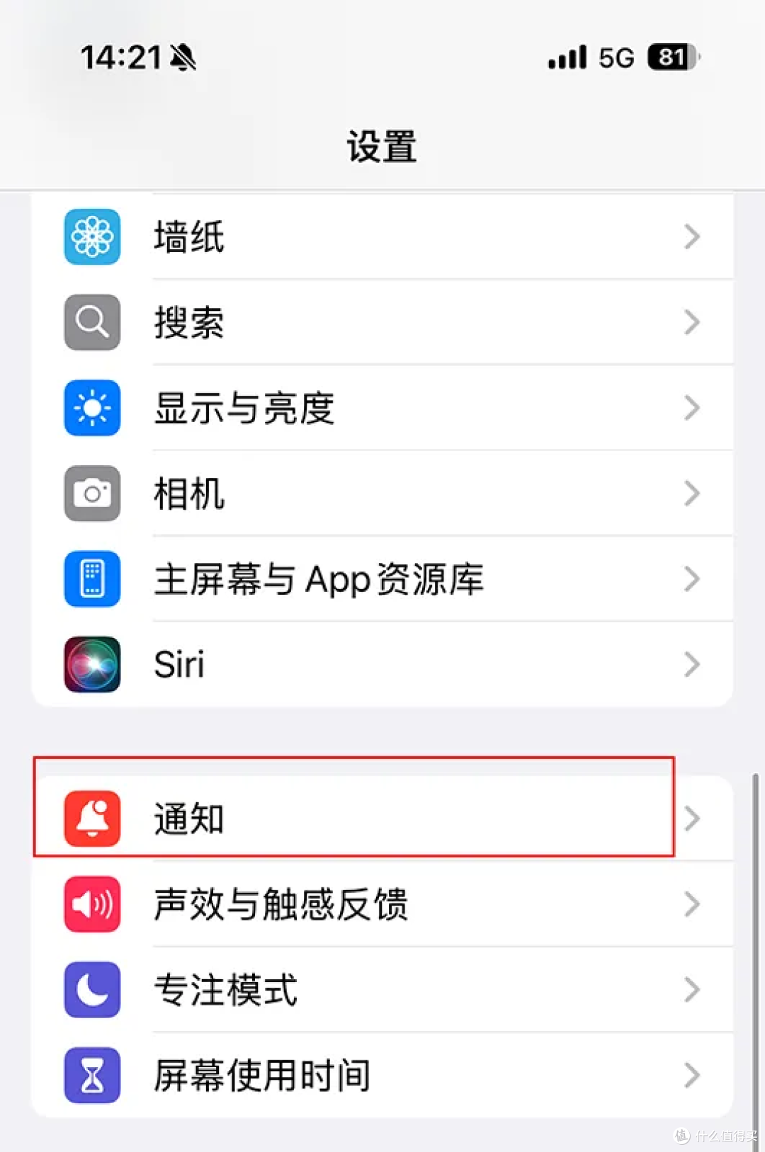 告别续航焦虑:iPhone 十大省电技巧,简单设置多撑两小时