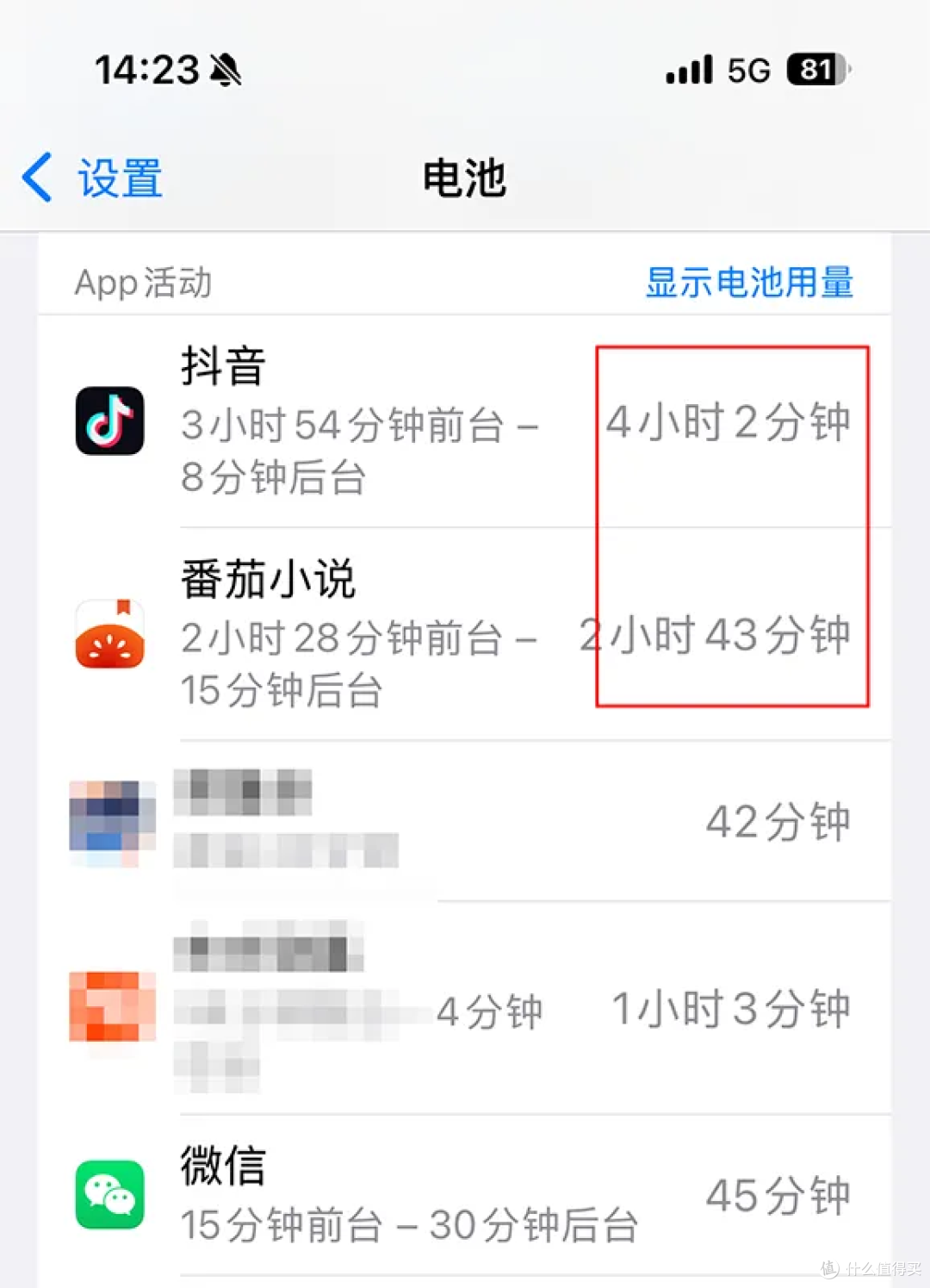 告别续航焦虑:iPhone 十大省电技巧,简单设置多撑两小时