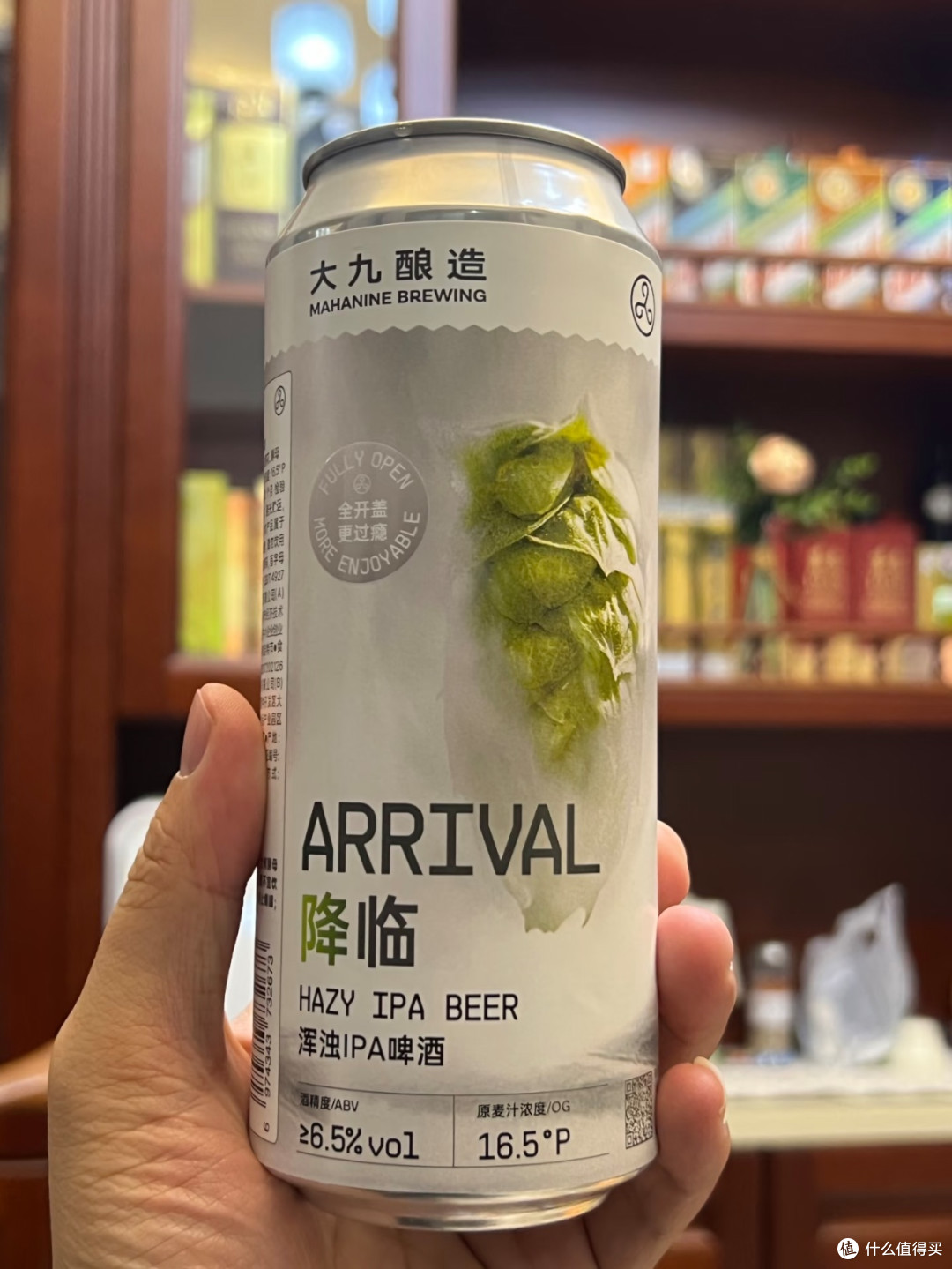 大九酿造降临浑浊IPA🍻下班微醺,一口喝到鲜活芒果香