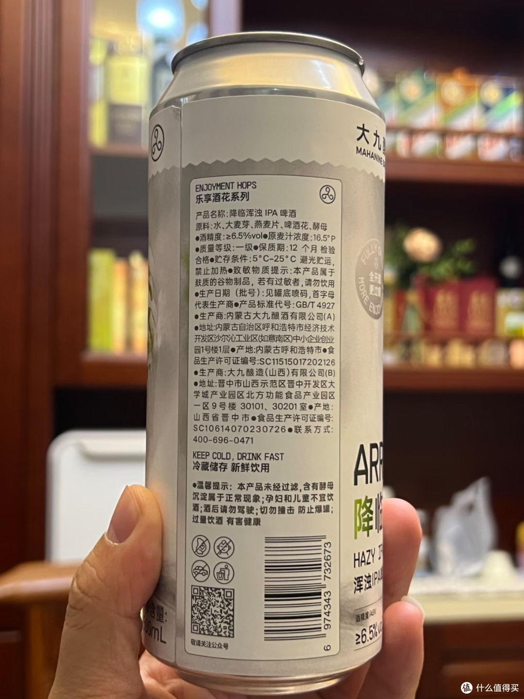 大九酿造降临浑浊IPA🍻下班微醺,一口喝到鲜活芒果香