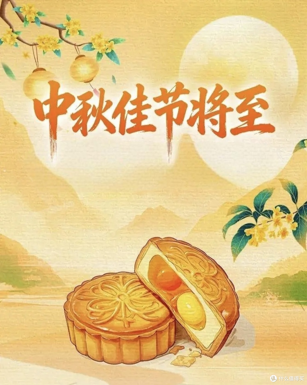 拒绝盲买踩雷！2026中秋月饼选购终极指南:哪一款才是你的本命？