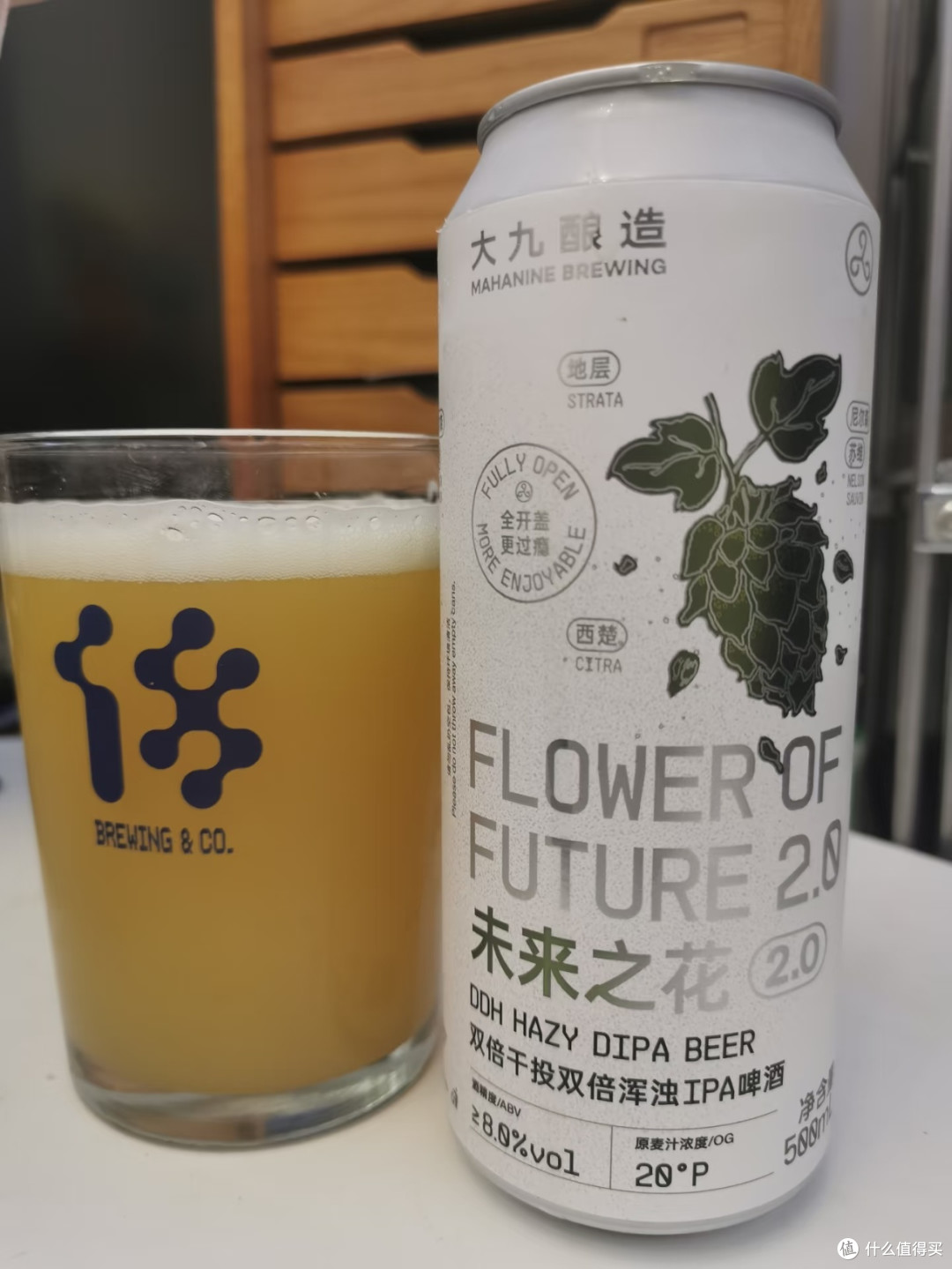 国产DIPA天花板|大九酿造未来之花2.0解锁夜晚解压时刻