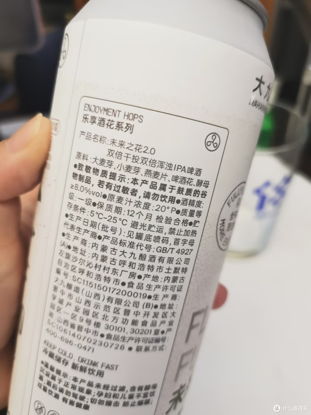国产DIPA天花板|大九酿造未来之花2.0解锁夜晚解压时刻