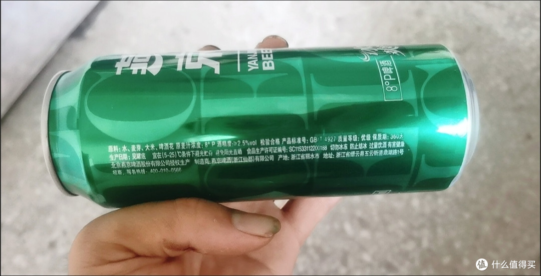纯米清酒:下班后的松弛选择