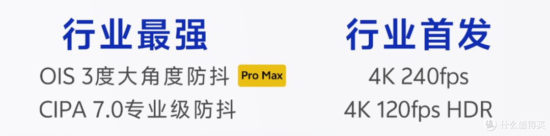 主摄长焦都拉爆了，vivo X500真敢堆料啊！
