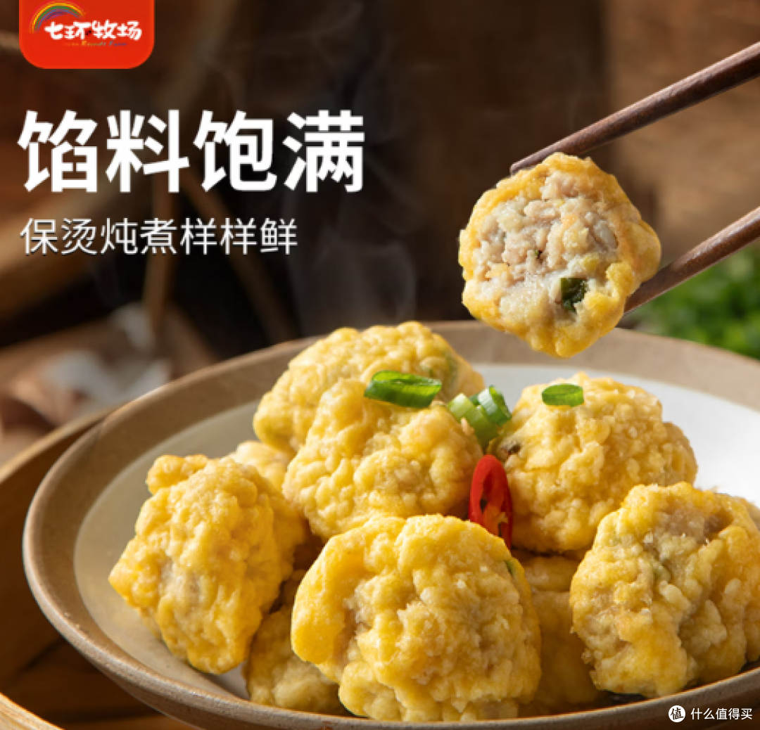 家用生鲜食材怎么选?靠谱生鲜品牌推荐