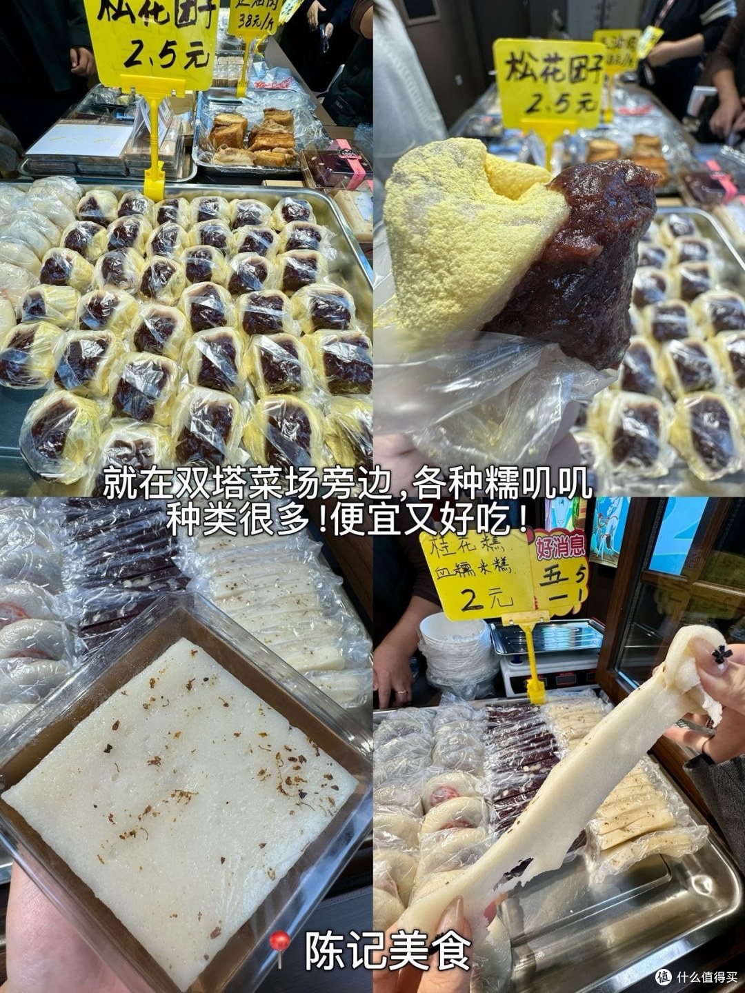 苏州人私藏的9家宝藏小店，便宜好吃不绕路！