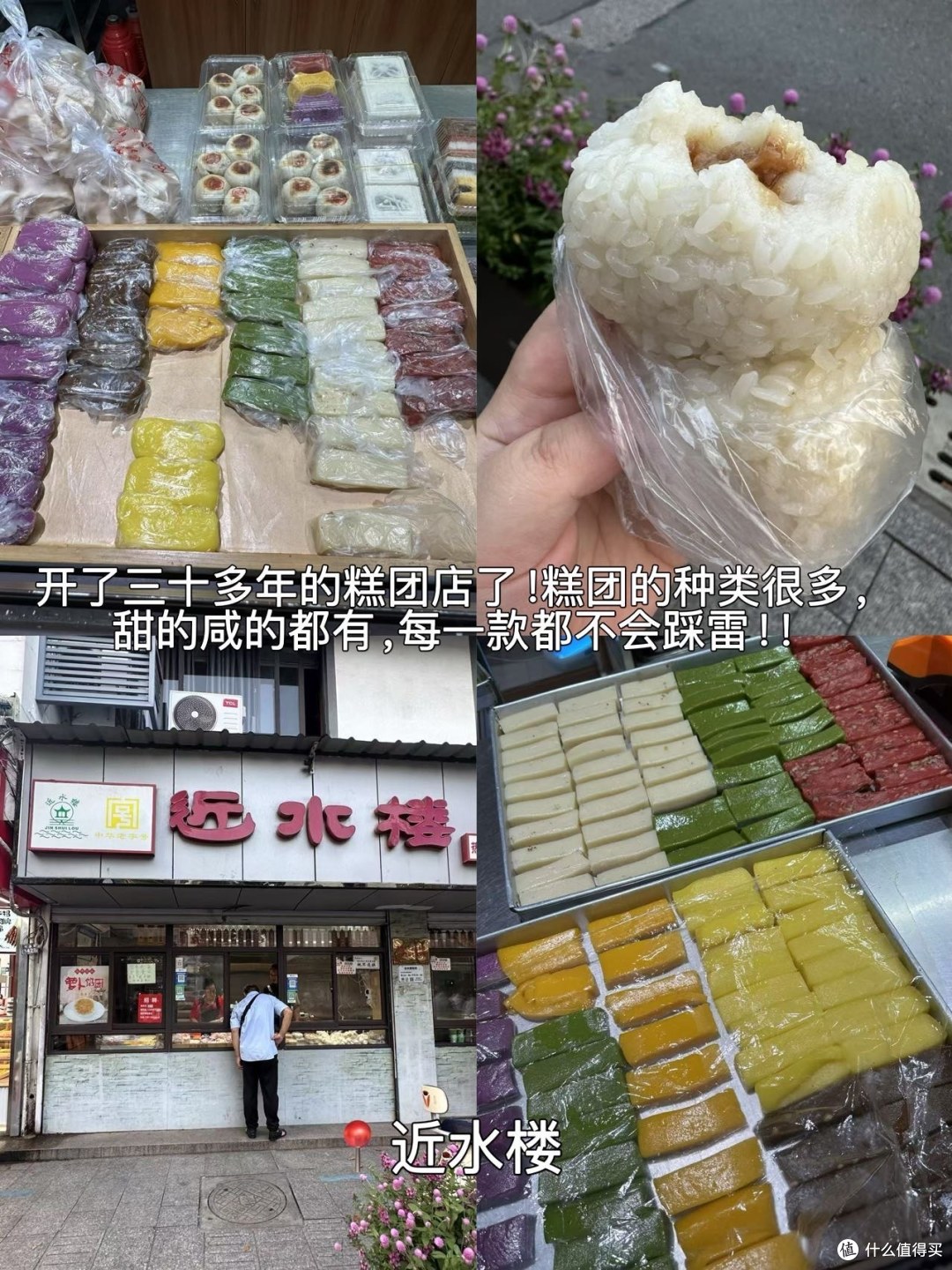 苏州人私藏的9家宝藏小店，便宜好吃不绕路！