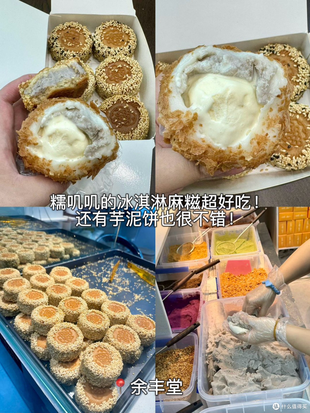 苏州人私藏的9家宝藏小店，便宜好吃不绕路！