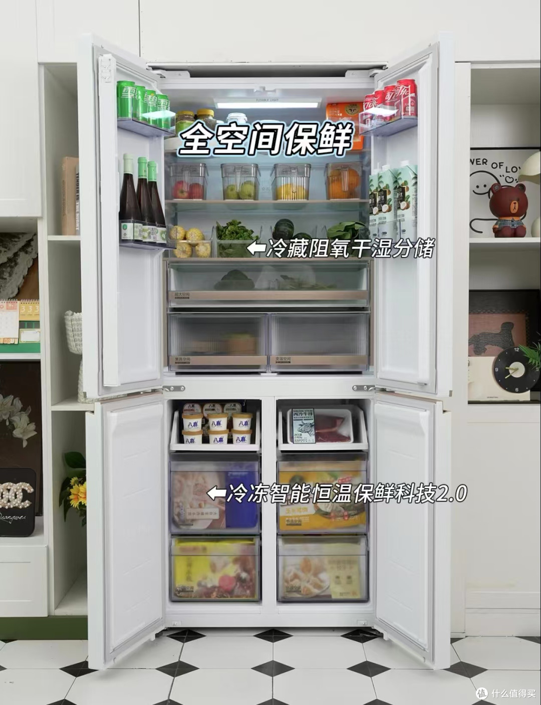 月囤食材不串味?海尔麦浪2.0系列560L法式冰箱实测保鲜力