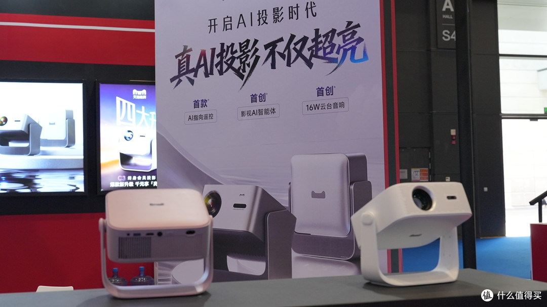 2026中国国际消费电子展博览会：当贝哈趣展台亮相