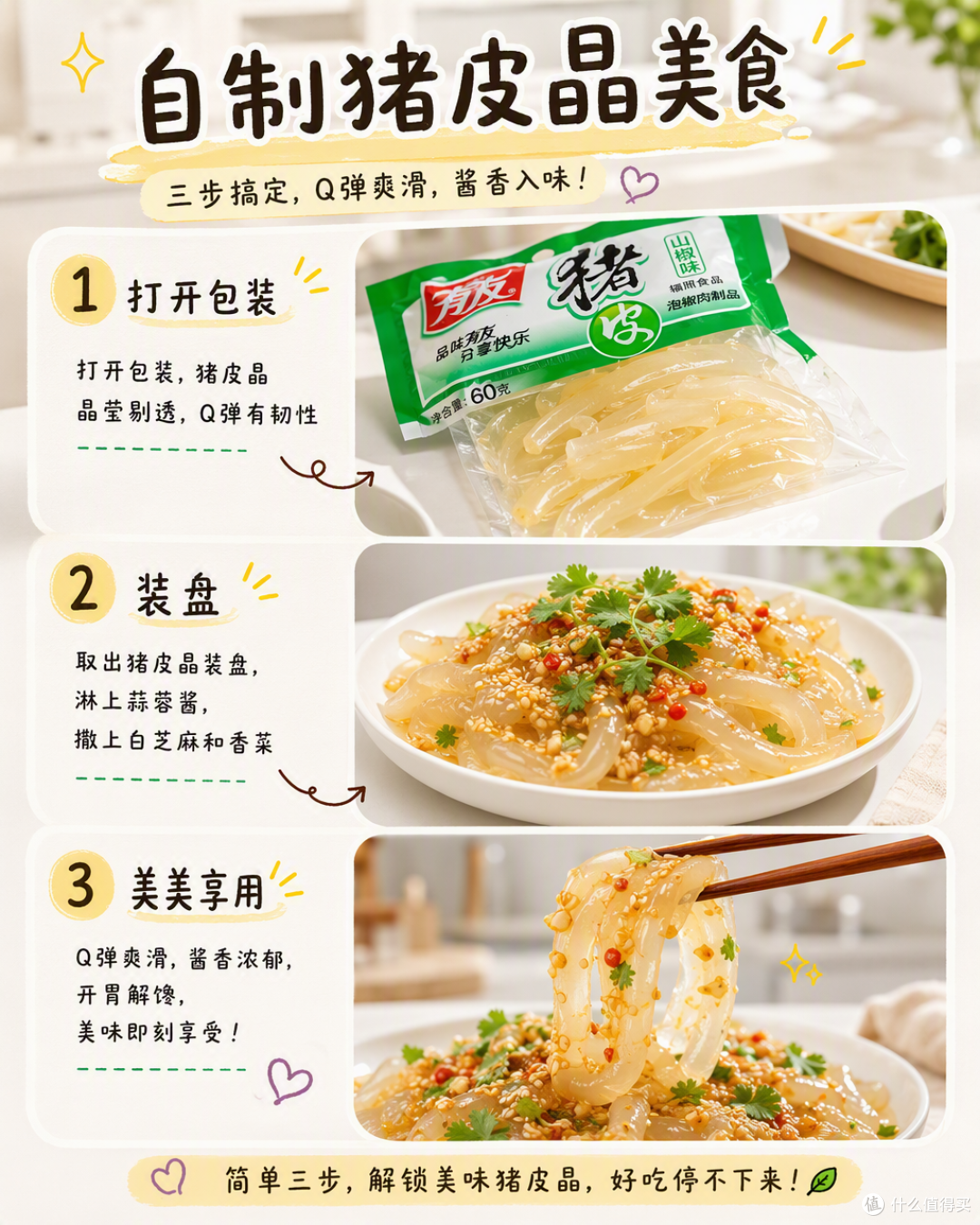 美团点外卖，我最近发现了一个小技巧