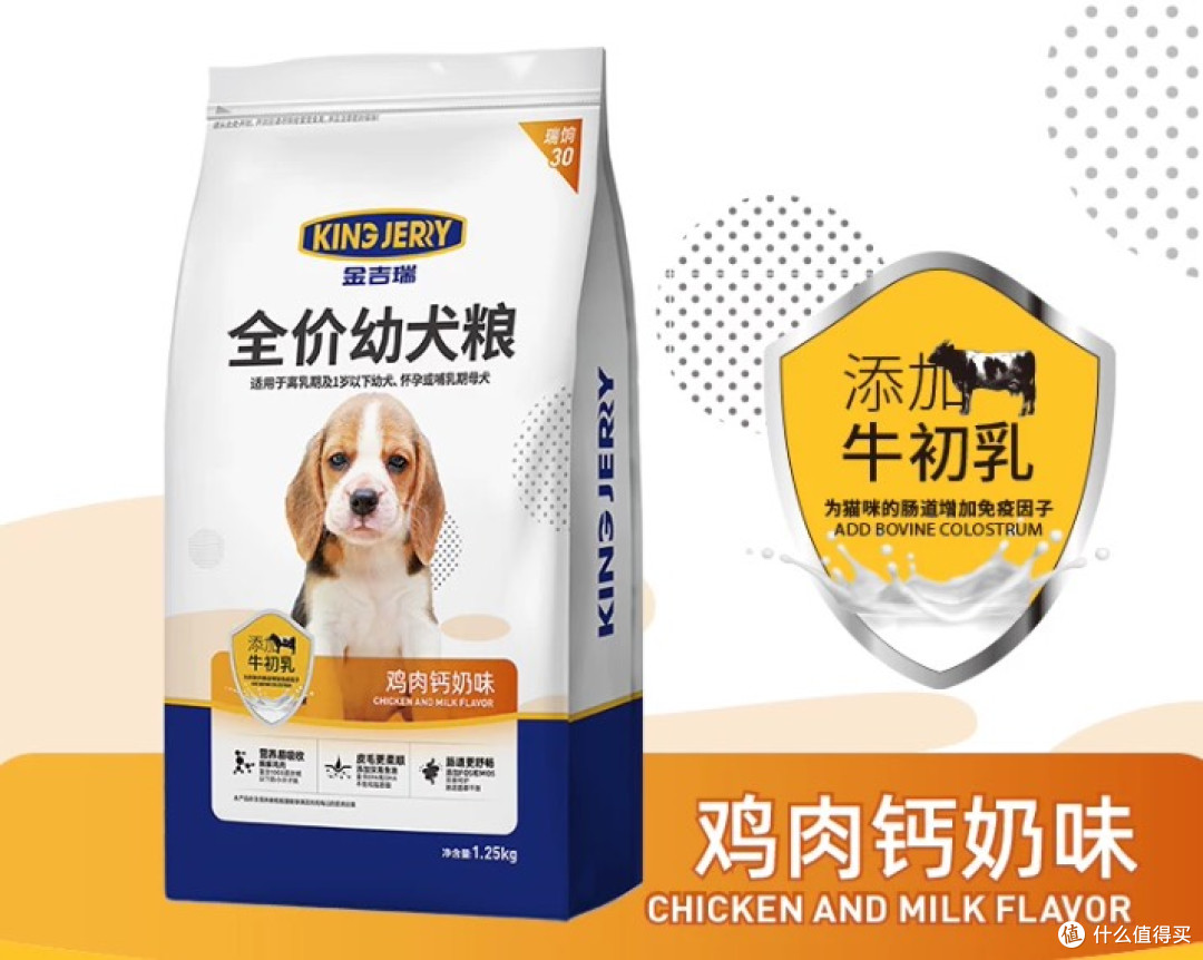 烘焙狗粮什么品牌好吃又健康?知名狗粮品牌对比测评