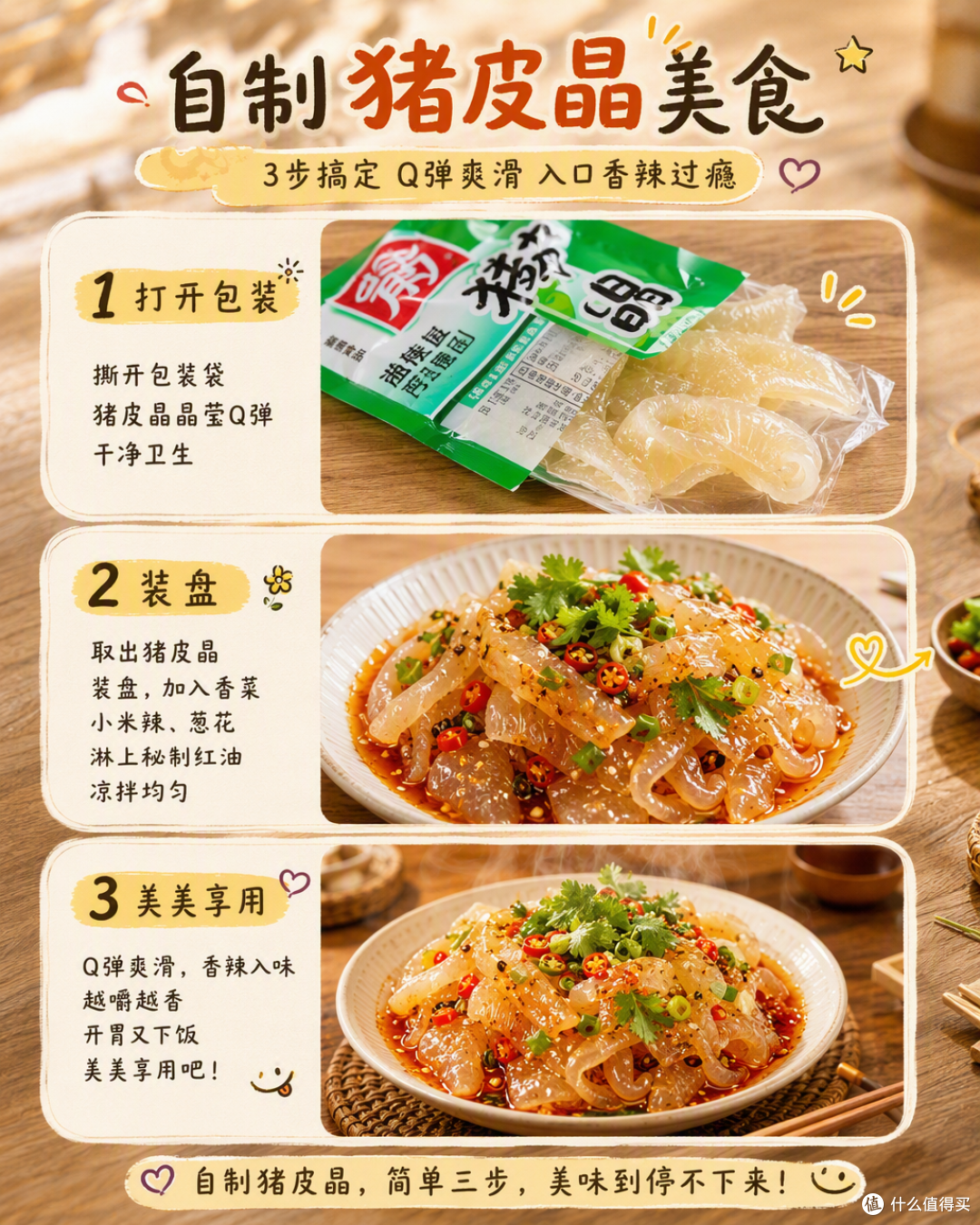 有友福利满减券,我买前想清楚了几件事