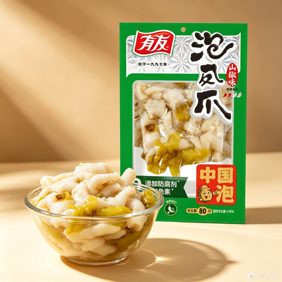 有友福利满减券,我买前想清楚了几件事
