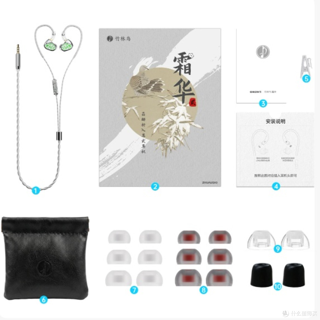 百元水桶!竹林鸟霜华Z2贰经典款全面升级,颜值音质双在线