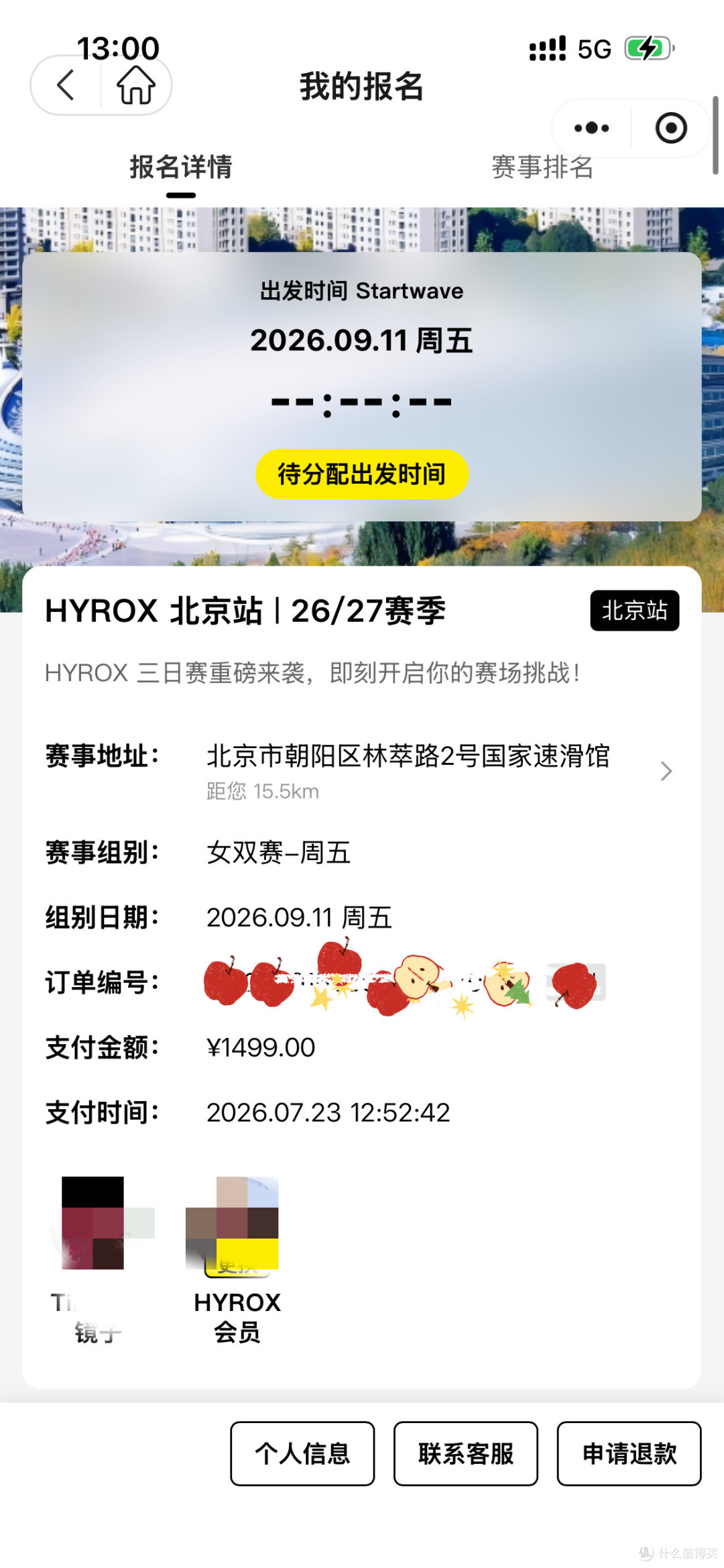 参加一场hyrox 要花多少钱?!