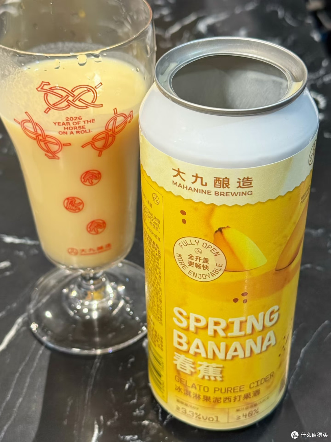 大九酿造春蕉🍌下班治愈小甜酒!像在喝香蕉奶昔