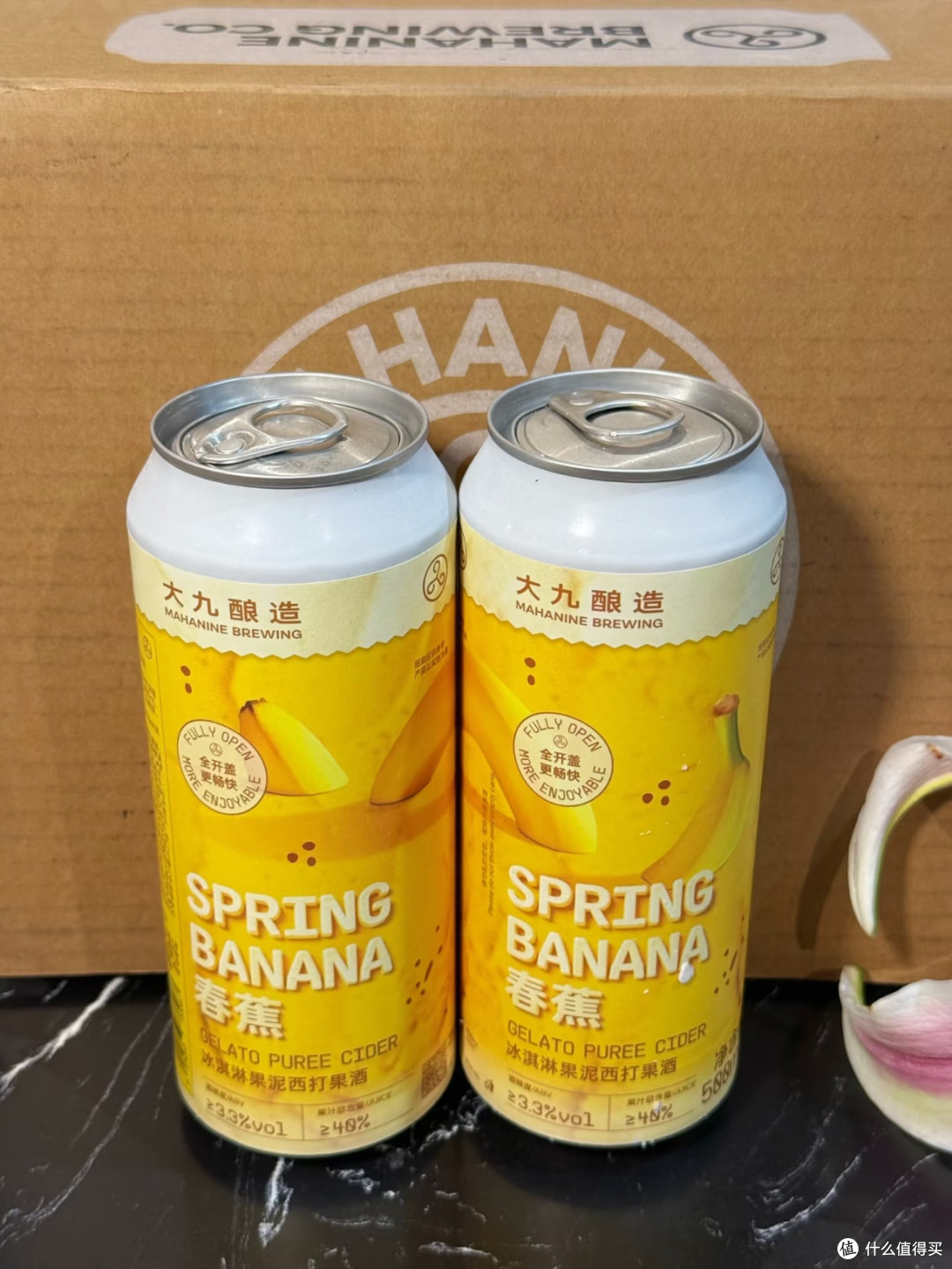 大九酿造春蕉🍌下班治愈小甜酒!像在喝香蕉奶昔