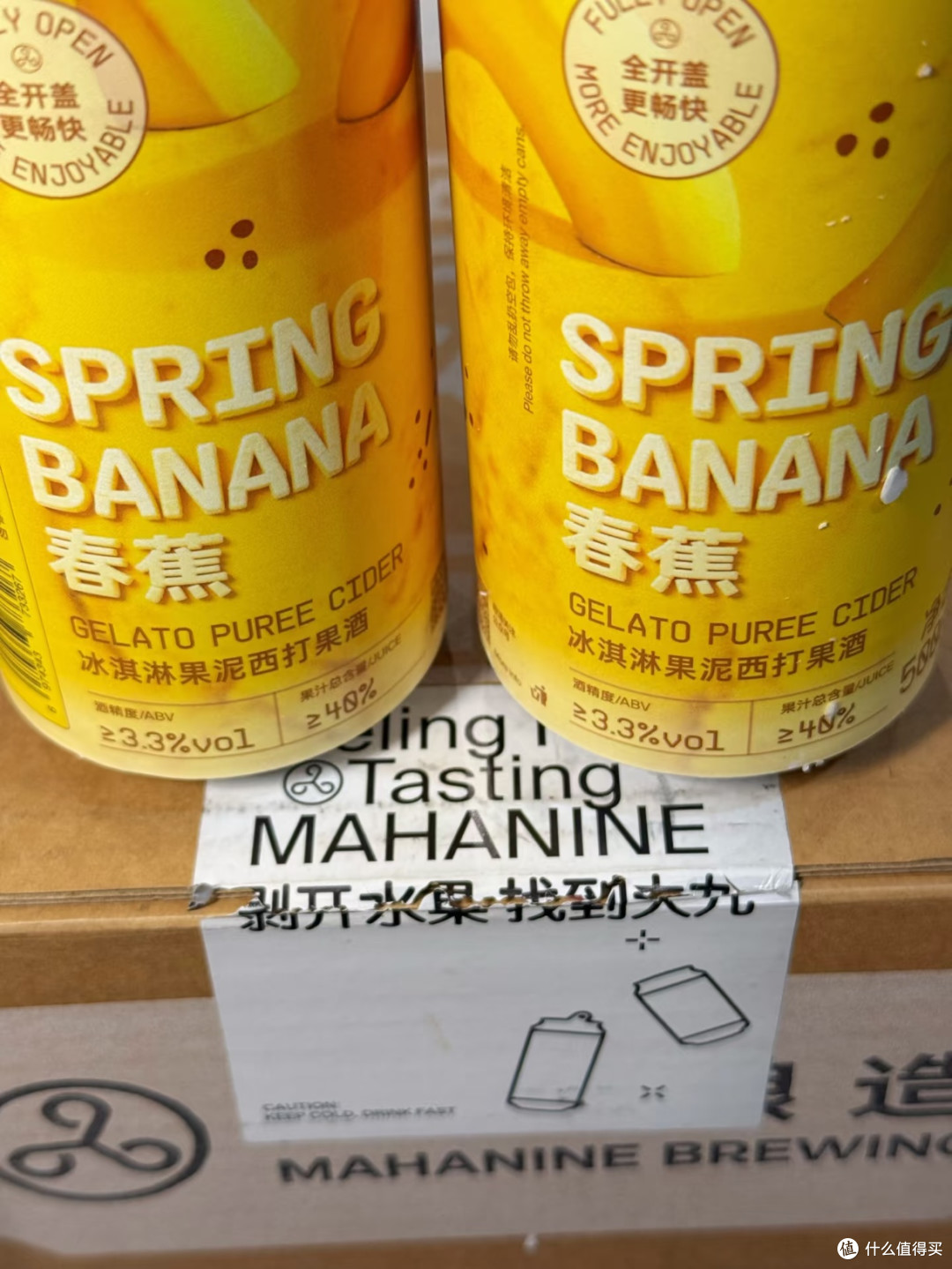 大九酿造春蕉🍌下班治愈小甜酒!像在喝香蕉奶昔