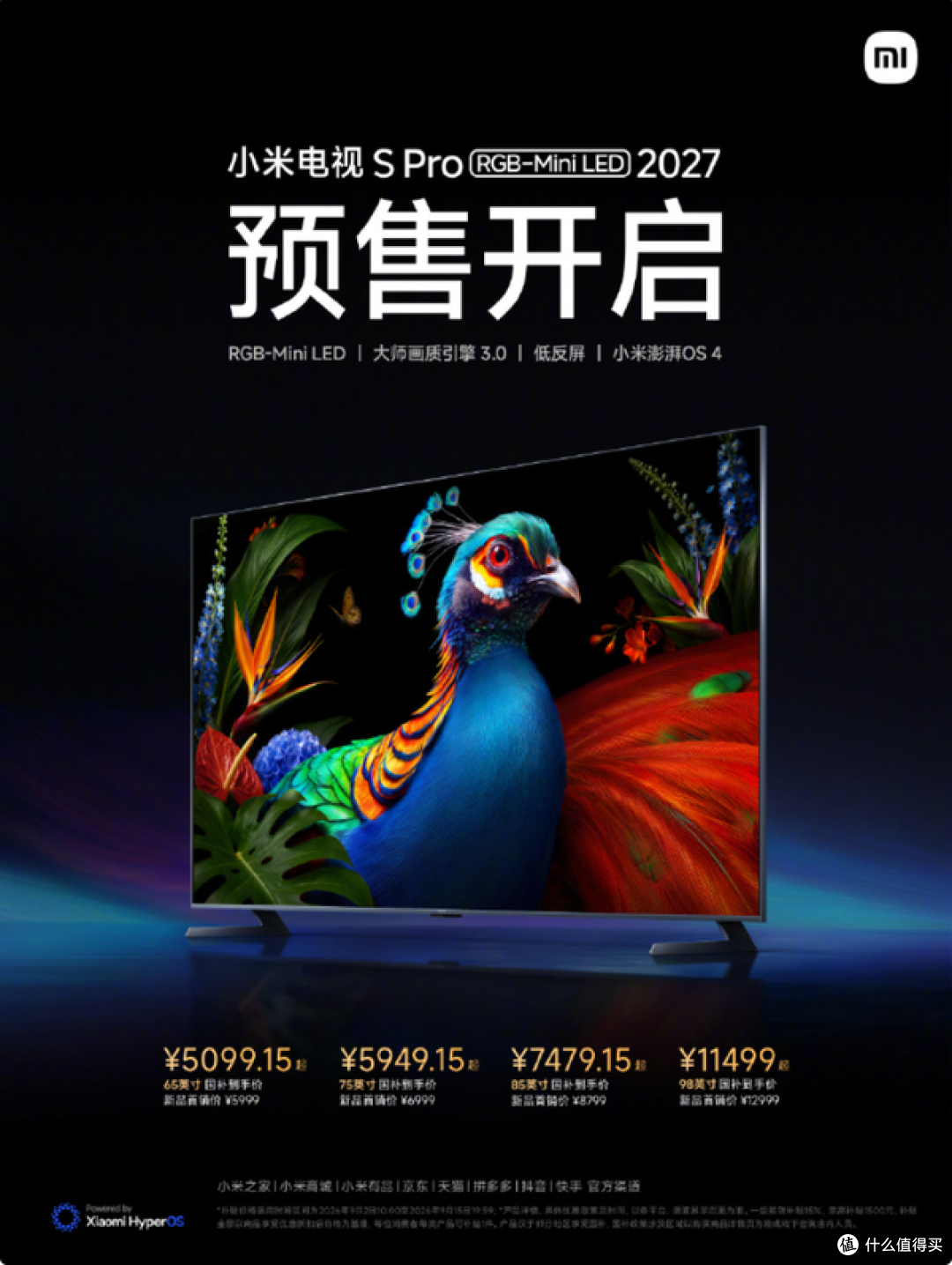 小米电视S Pro RGB-Mini LED 2027开启预售 5999元起 小米电视S Pro RGB-Mini LED 2027开启预售 5999元起