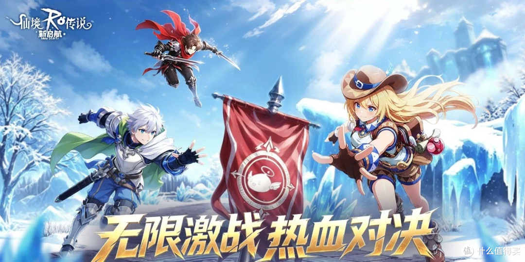 仙境传说新启航二周年攻略版本更新，玩法活动奖励全攻略