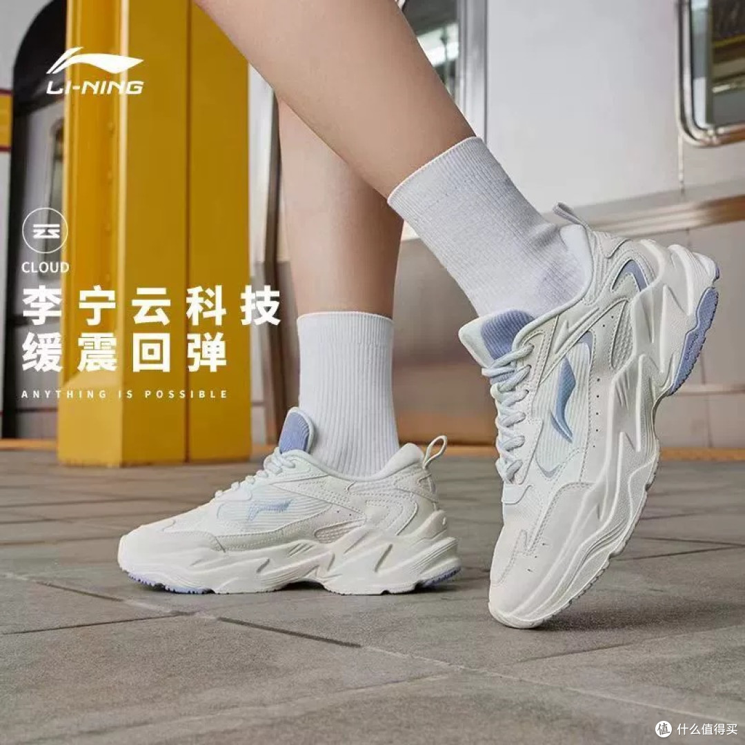 告别闷汗与酸胀，启星四季百搭舒适之选