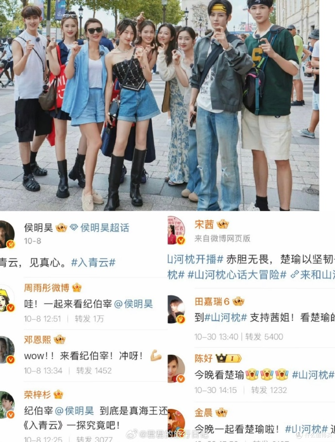 有人想靠复盘花少6洗白上热搜:考古能翻案,但不是谁都翻得动