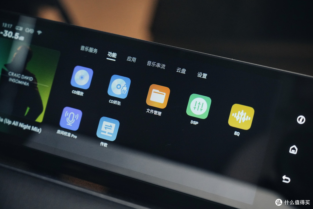 全方位“可雕琢”?旗舰数播一体机,艾索洛DMP-A8 Gen2