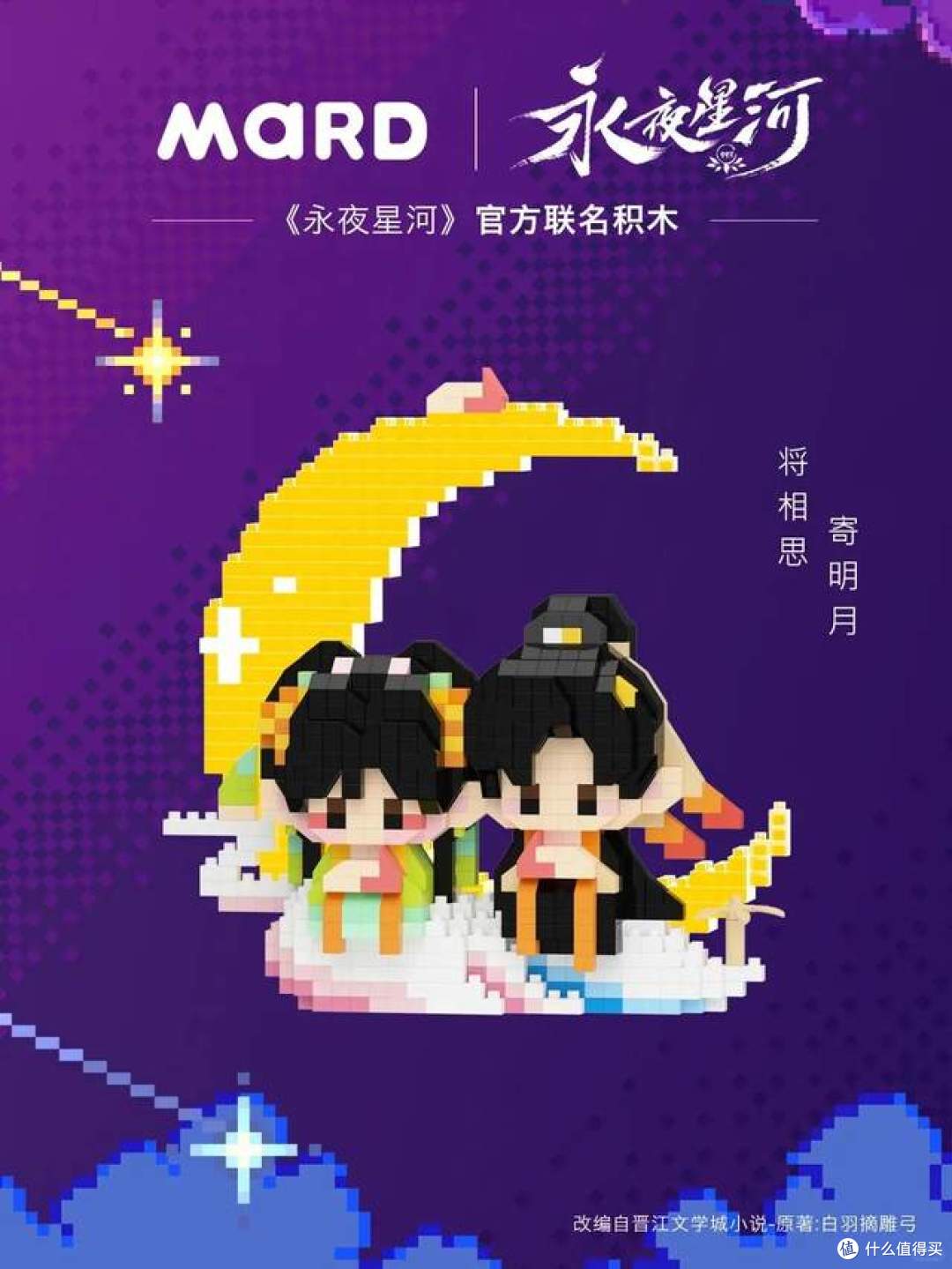 一年过去,年轻人还在埋头烫拼豆