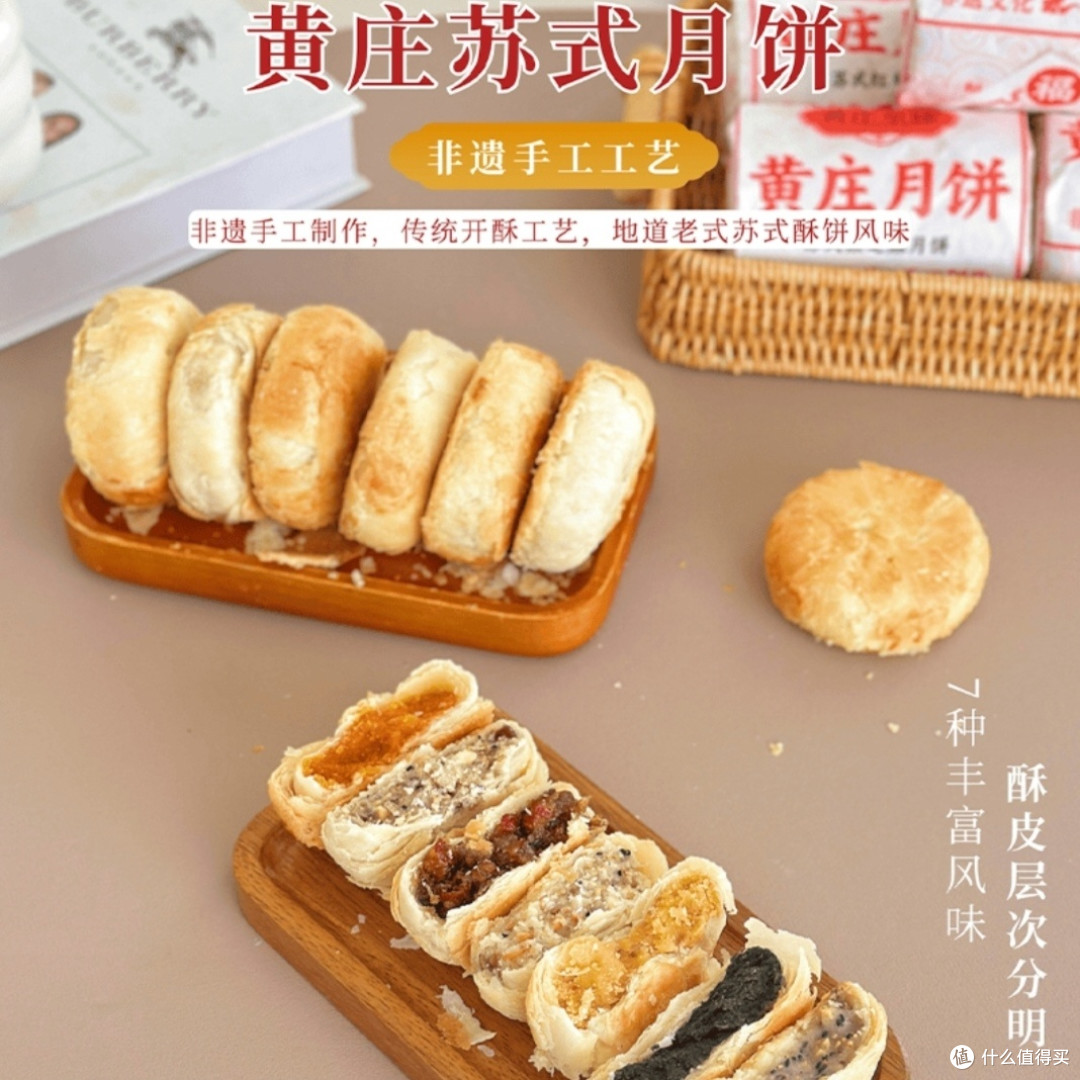 拒绝盲买踩雷！2026中秋月饼选购终极指南:哪一款才是你的本命？