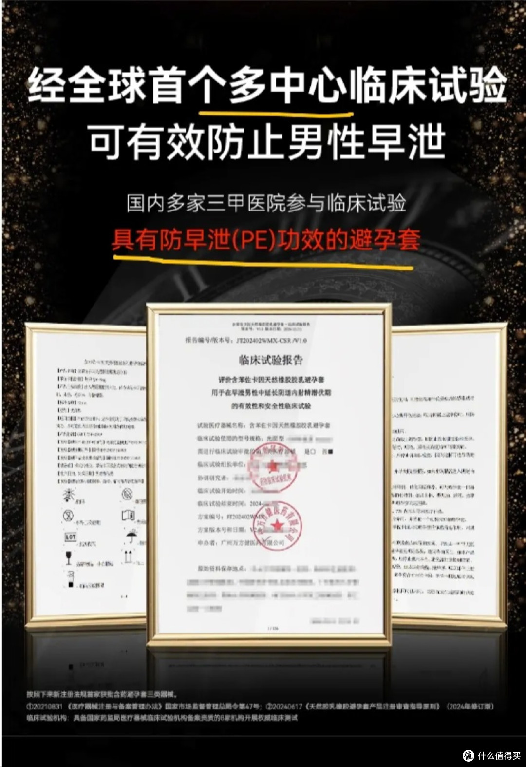 持久水润全都要!赤尾铂金持久、经典持久、铂金至薄怎么选
