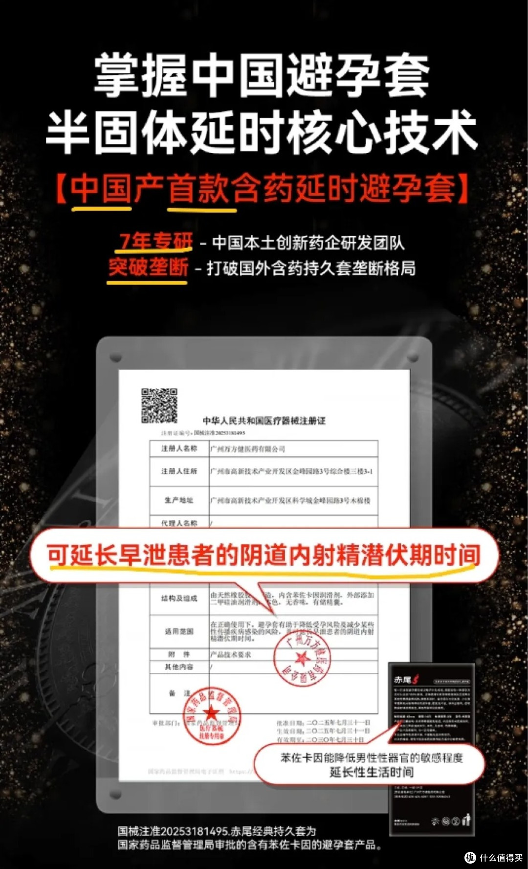持久水润全都要!赤尾铂金持久、经典持久、铂金至薄怎么选