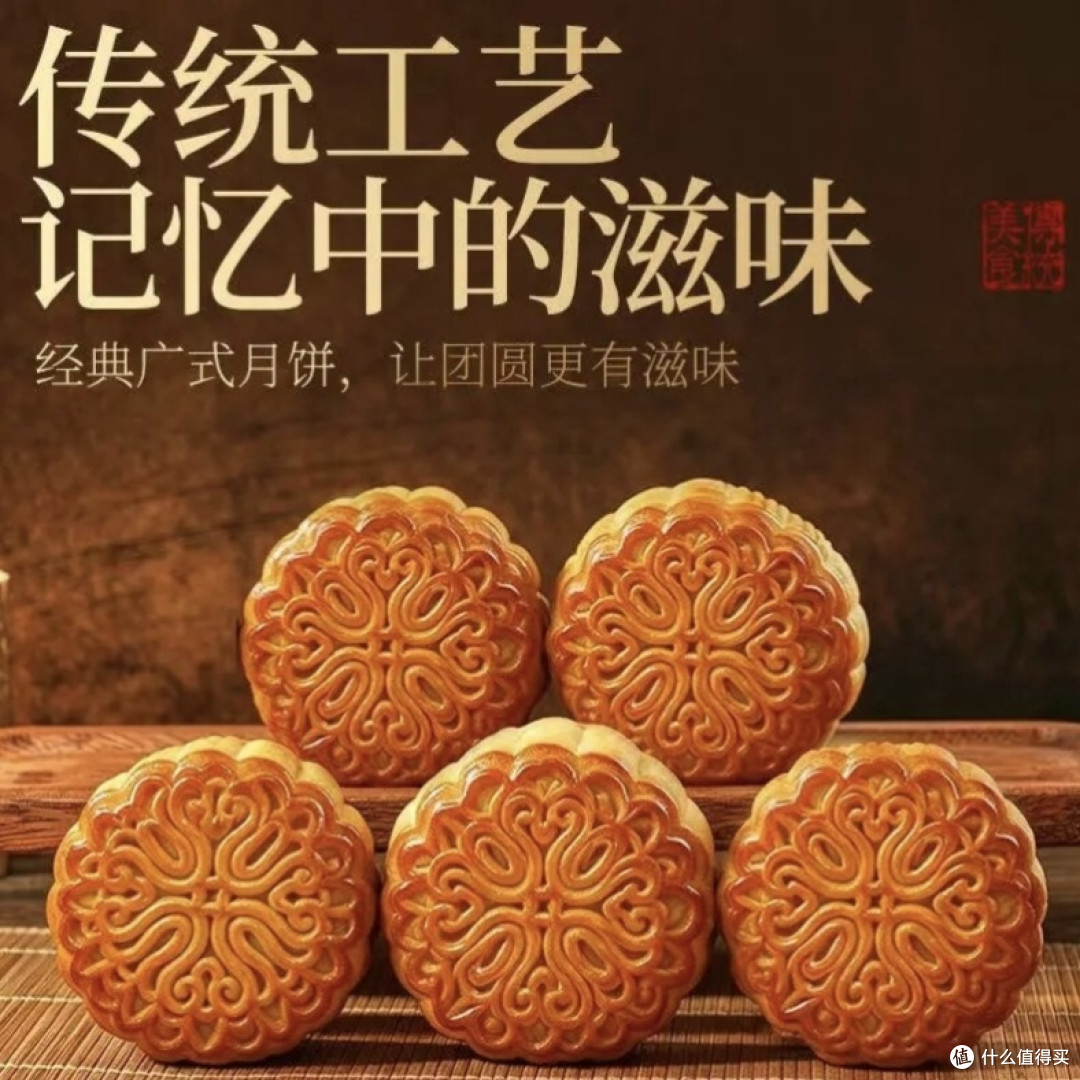 拒绝盲买踩雷！2026中秋月饼选购终极指南:哪一款才是你的本命？