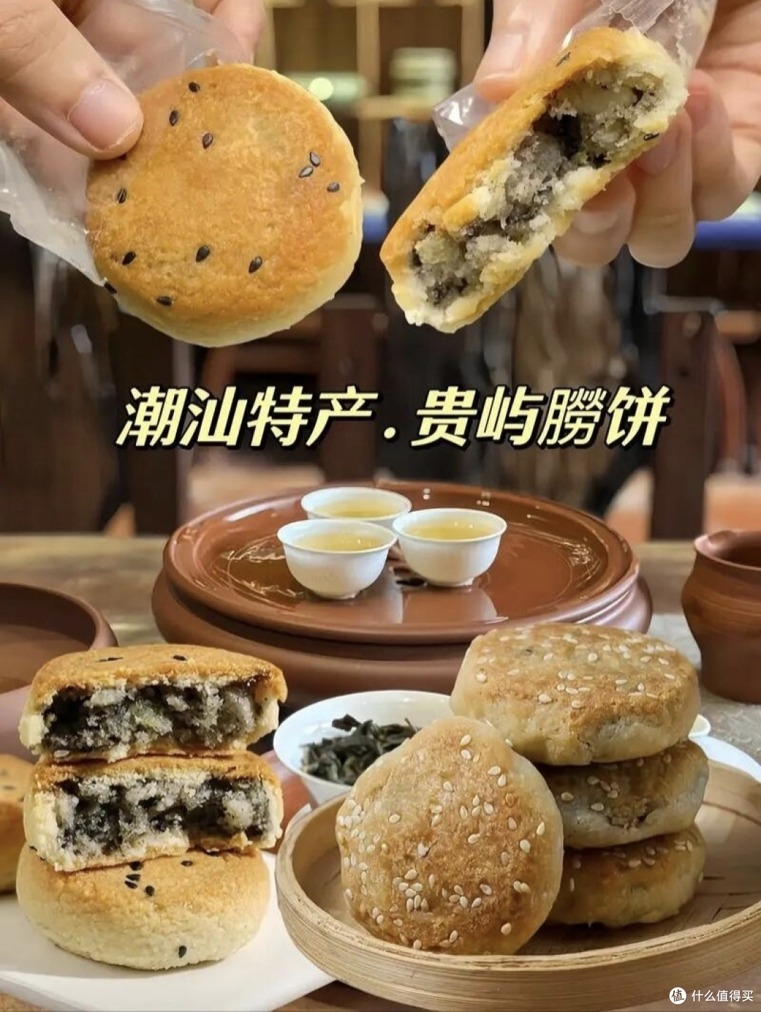 拒绝盲买踩雷！2026中秋月饼选购终极指南:哪一款才是你的本命？