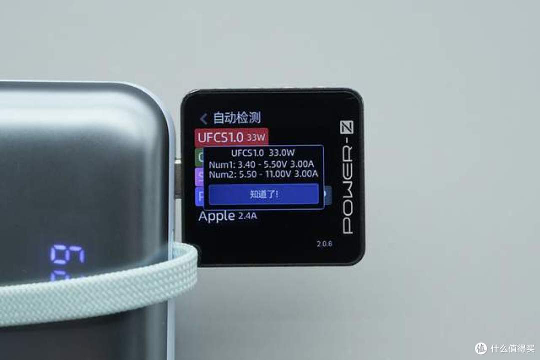 自带编织线+APP看电芯健康，京东京造55W 20000mAh移动电源拆解