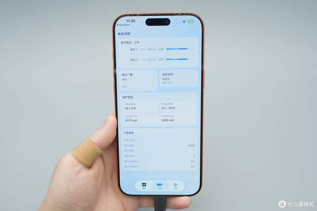 自带编织线+APP看电芯健康，京东京造55W 20000mAh移动电源拆解