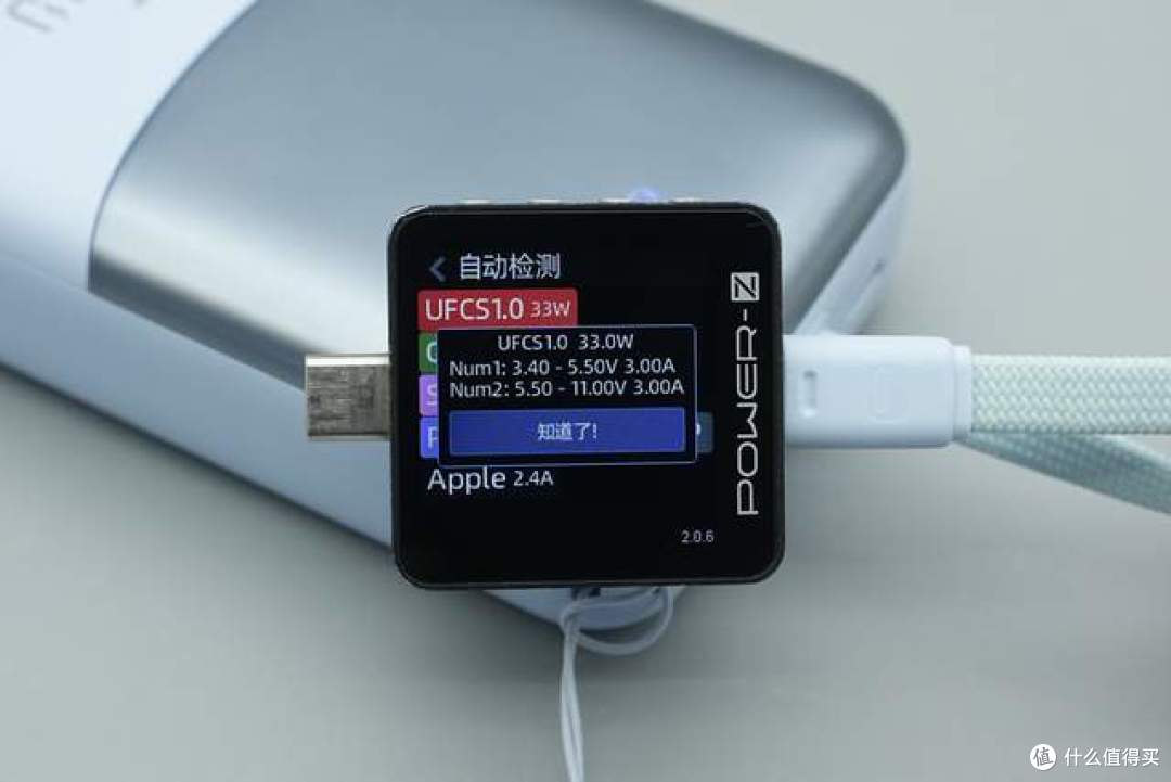 自带编织线+APP看电芯健康，京东京造55W 20000mAh移动电源拆解