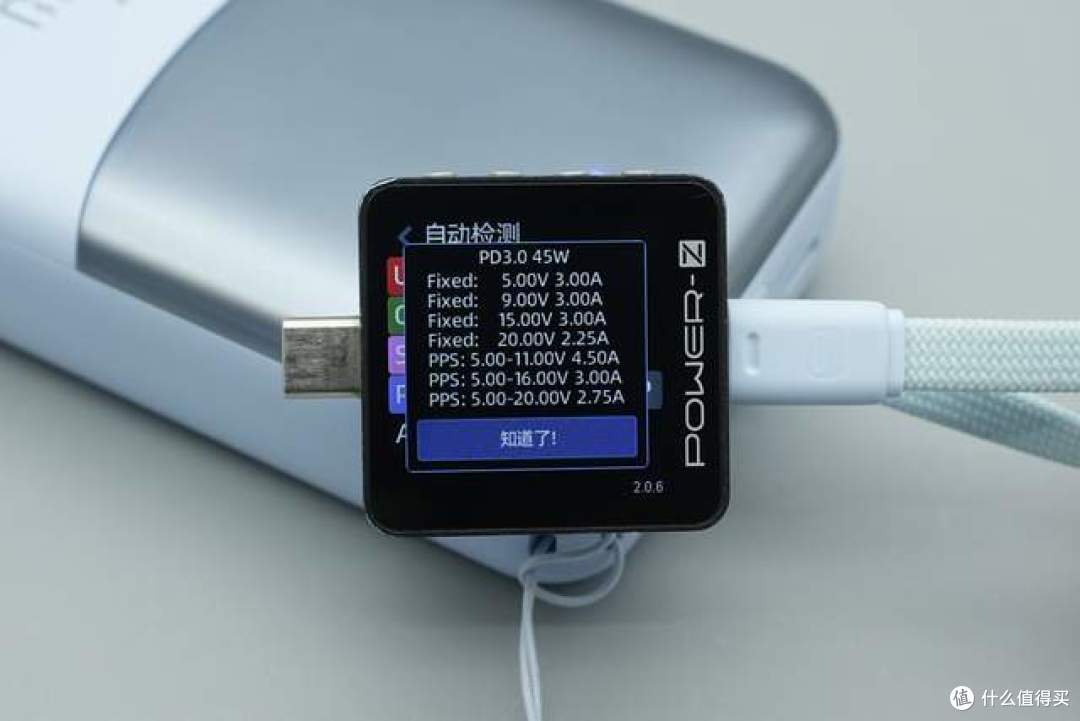 自带编织线+APP看电芯健康，京东京造55W 20000mAh移动电源拆解