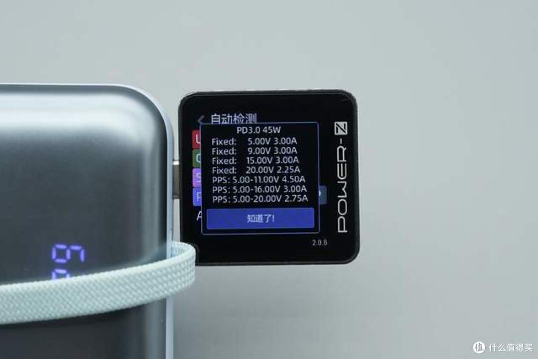 自带编织线+APP看电芯健康，京东京造55W 20000mAh移动电源拆解