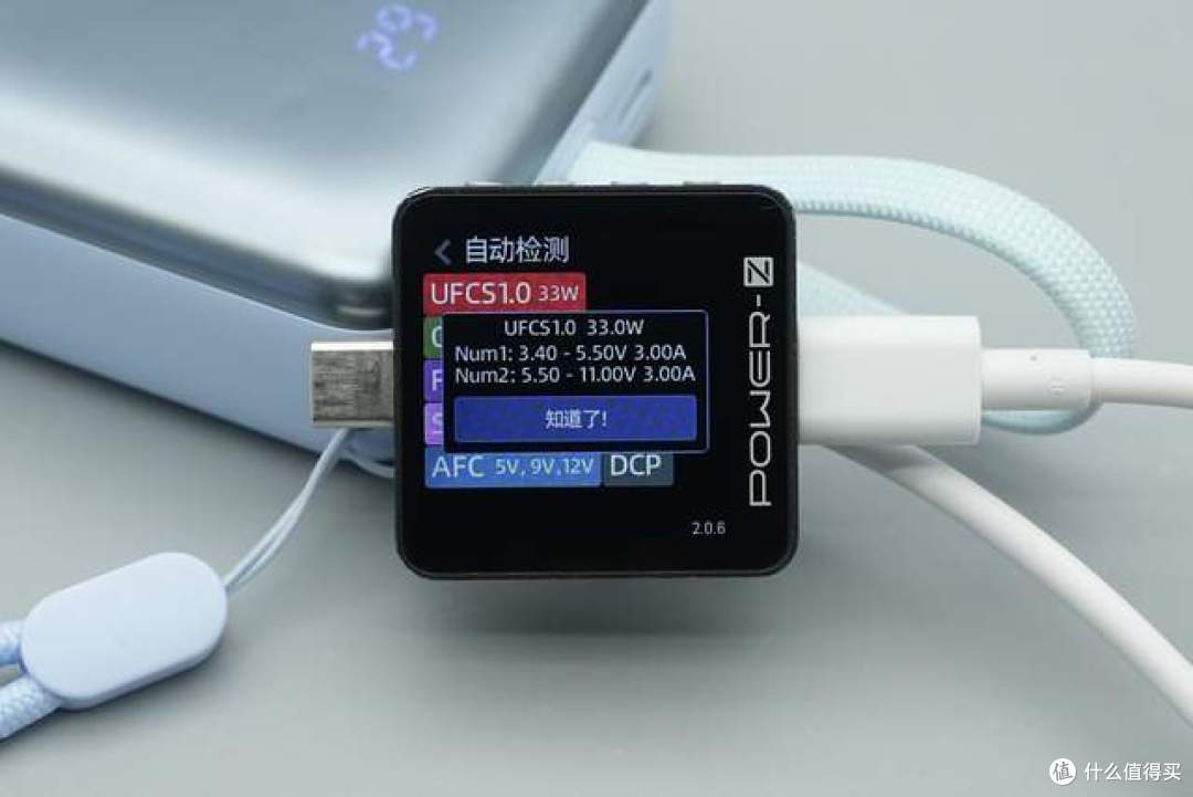自带编织线+APP看电芯健康，京东京造55W 20000mAh移动电源拆解