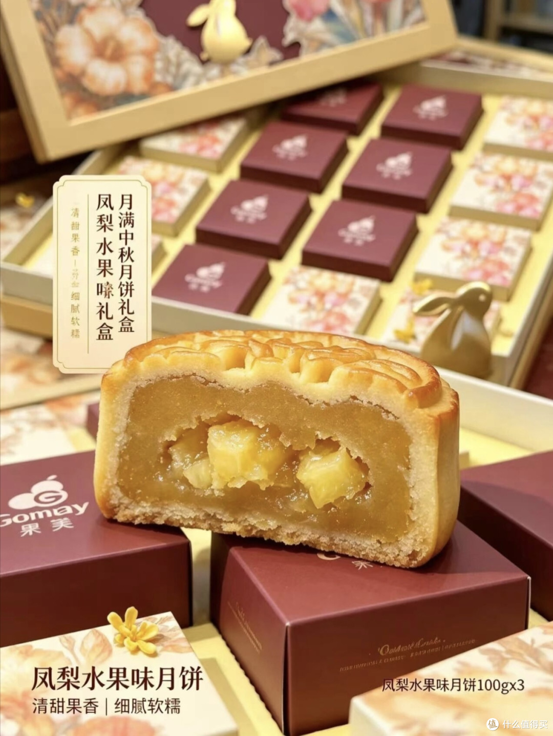 拒绝盲买踩雷！2026中秋月饼选购终极指南:哪一款才是你的本命？